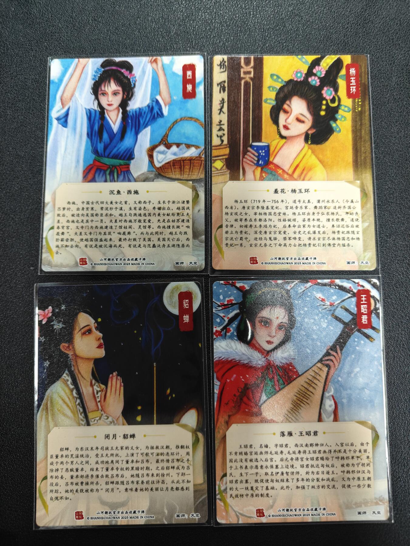 天玑星卡拍第141期《11.24周一截拍》持续收拍收评中 满赠卡需备注