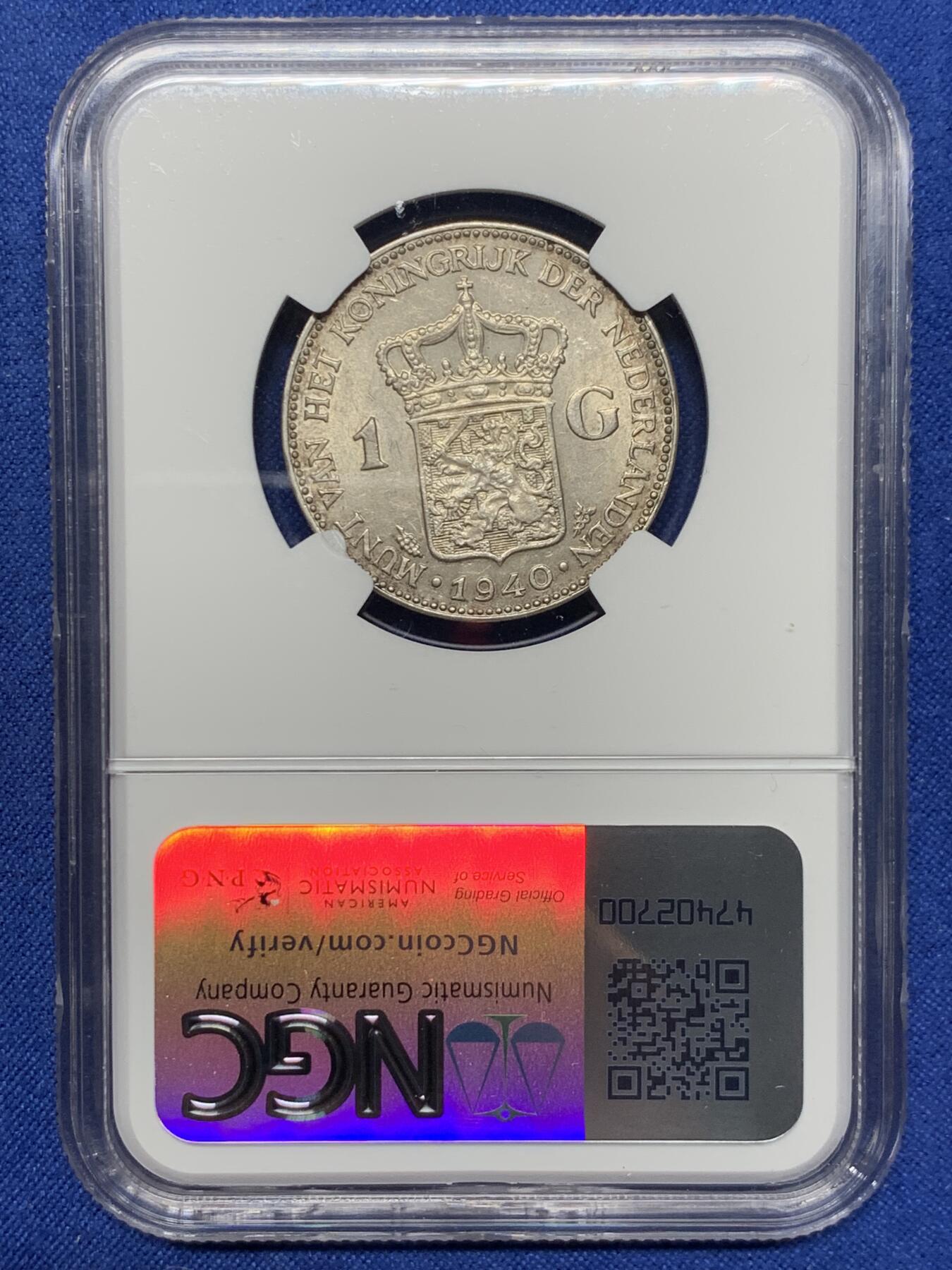 《竞宝斋》第442场 周日，周一，2场连拍 （全场包邮） NGC AU58 荷兰1940年威廉明娜1盾银币 状态不错