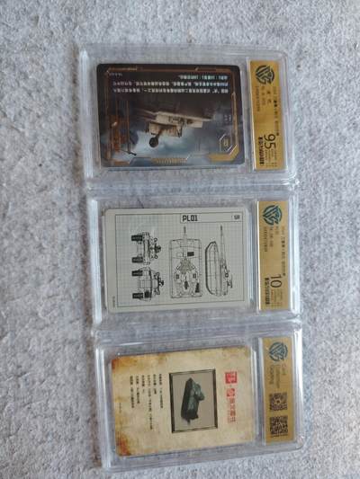 【随心含颖卡拍51期】卡游/集卡社/卡卡沃 抽卡机专场拍卖【无佣金】 - ccg评级卡 坦克评级卡3张