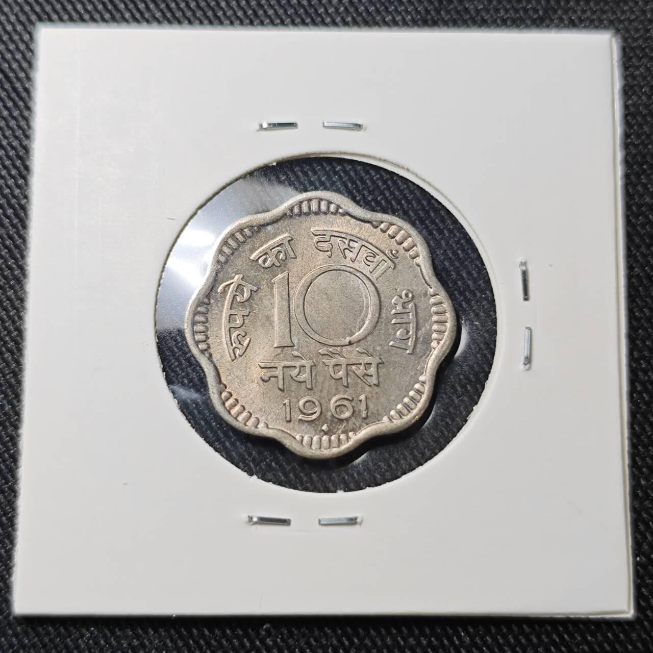 KK钱币收藏小铺 （套币 好品/批量散币 银币）专场  2月预留时间 周末发货  1961印度10派沙 好品