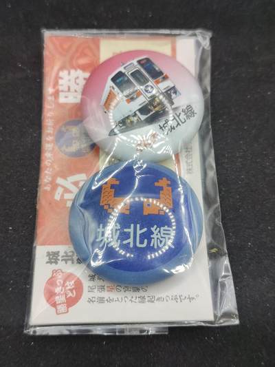 0元起拍勋章 第313期 咸鱼国勋章拍卖专场 11月26日（周三）下午6：00开始 - 日本铁道周边