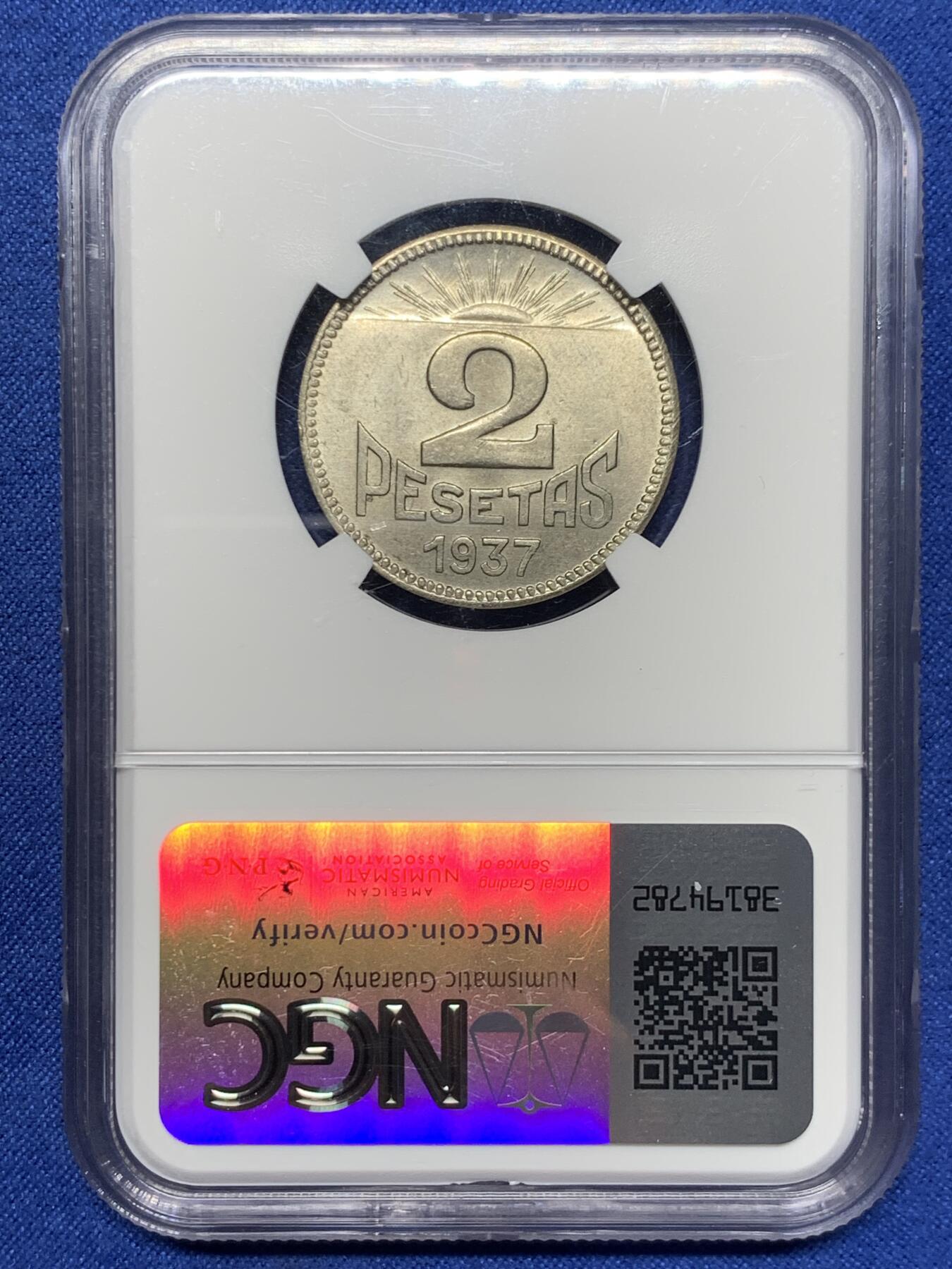 《竞宝斋》第442场 周日，周一，2场连拍 （全场包邮） NGC MS63 西班牙1937年阿斯图里亚斯与莱昂内战币2比塞塔 第二共和国时期 非常难得品种