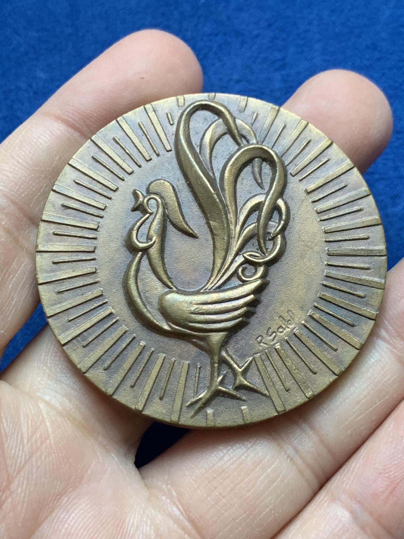 《竞宝斋》第442场 周日，周一，2场连拍 （全场包邮） 高卢雄鸡铜章 带盒 60.1克 49.8mm 铜标边铭