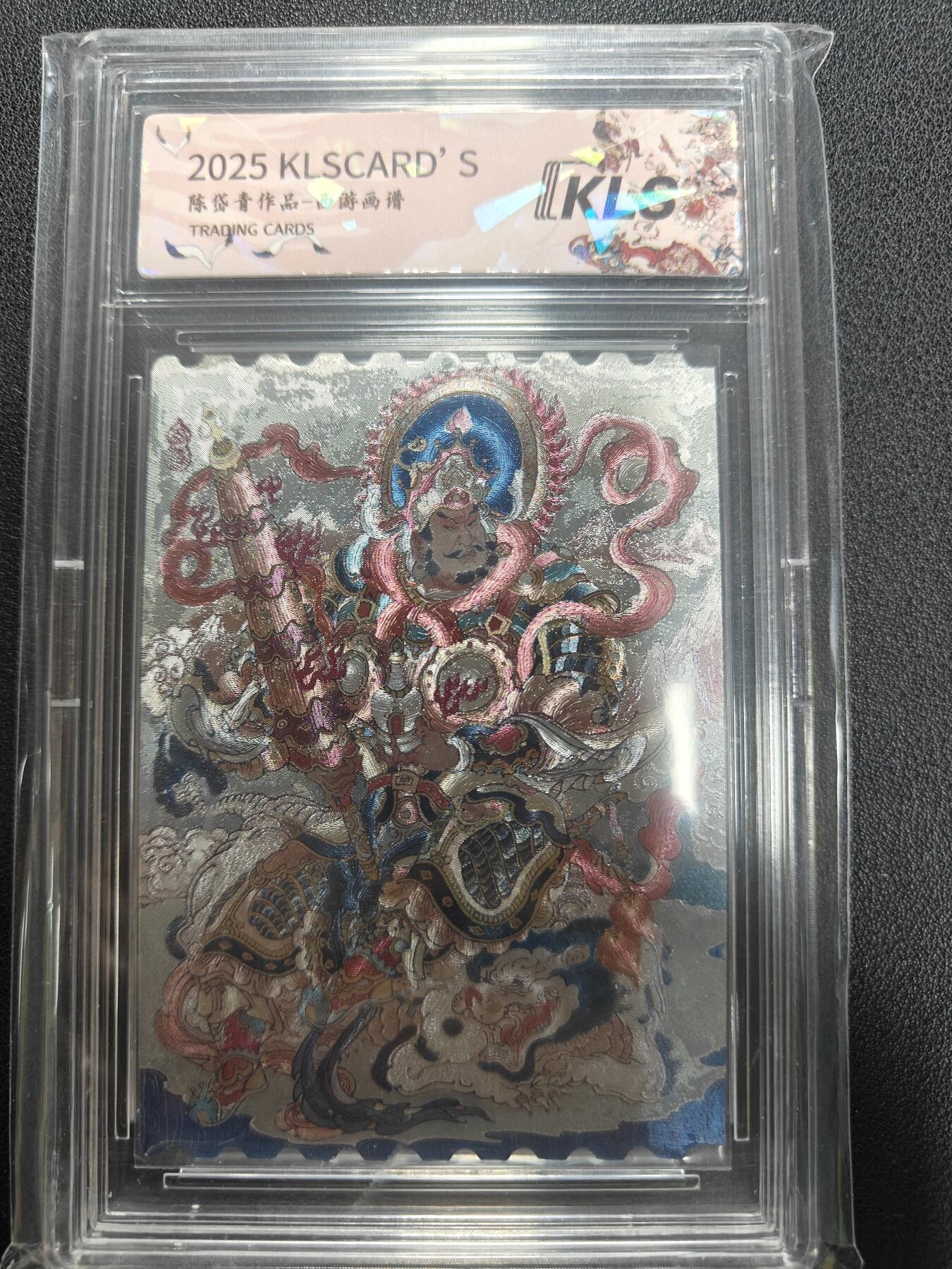 天玑星卡拍第141期《11.24周一截拍》持续收拍收评中 满赠卡需备注 卡联社 陈岱青西游 粗闪 卡砖封装