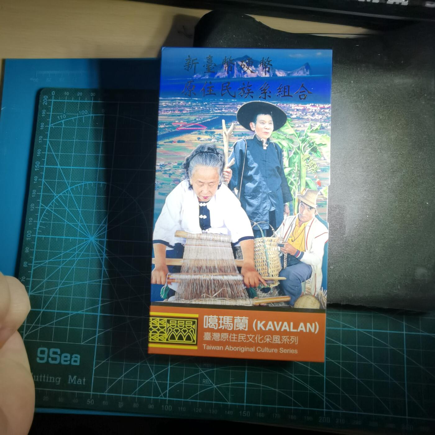 沼泽如烟--第913场 弯弯原住民系列