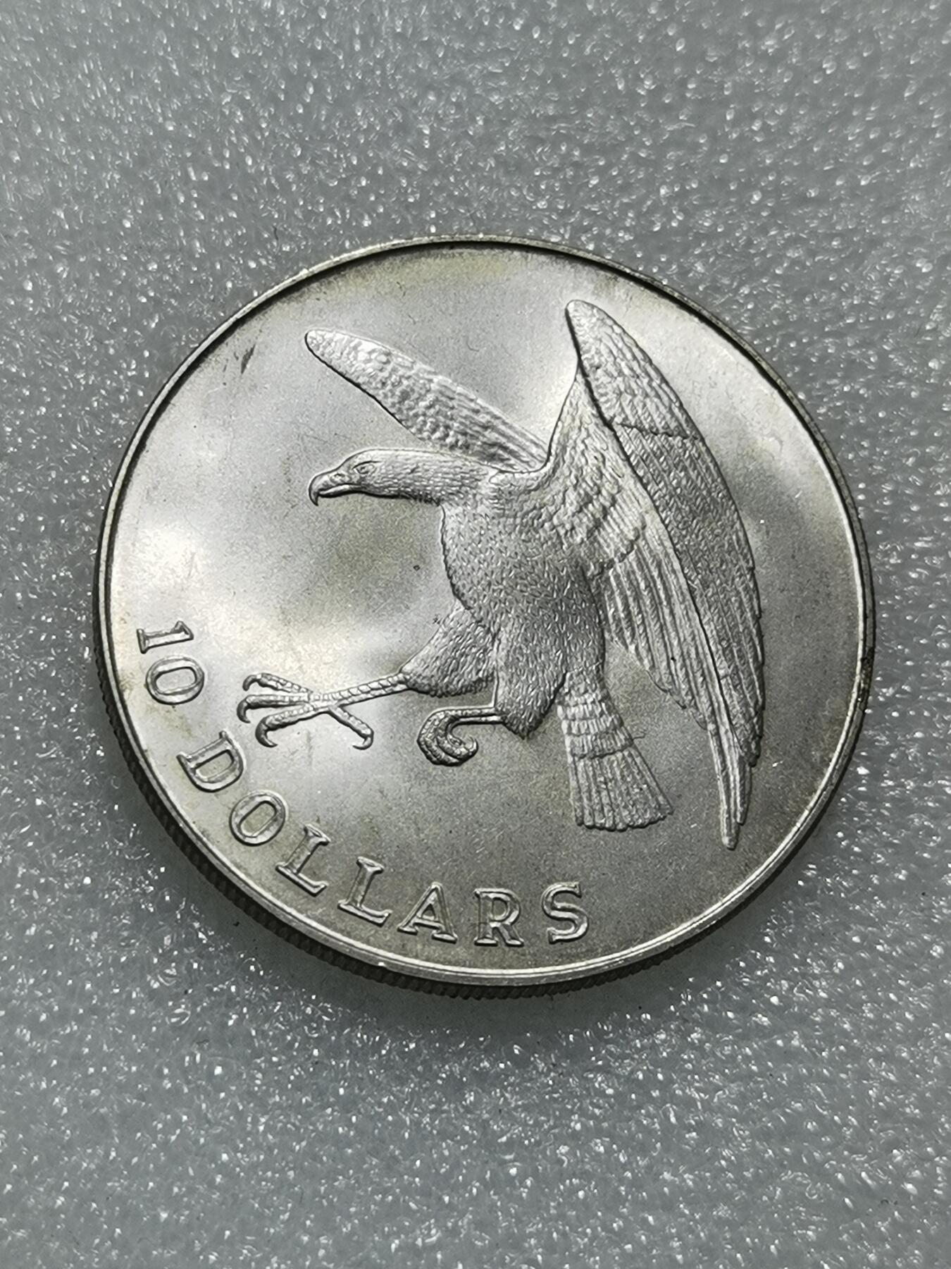 天下钱庄专场欢迎参拍 新加坡海鹰10元银币