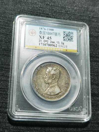 天下钱庄专场欢迎参拍 - 泰国拉玛五世佛塔银币