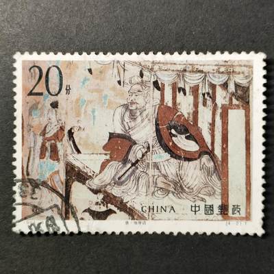 嘉禾收藏    【第387期】            无佣金、可寄存、满30元包邮 - 中国🇨🇳