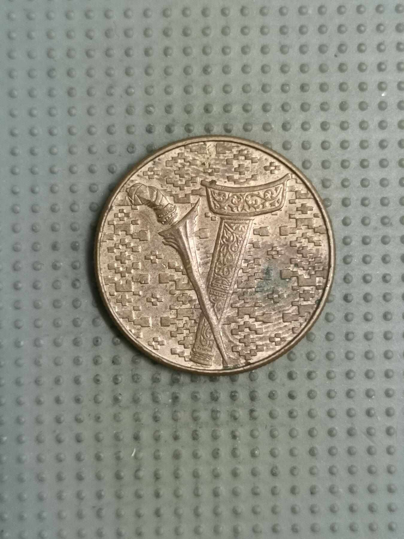 2025年第122场各国散币拍卖（总第122场） 马来西亚1989年1林吉特