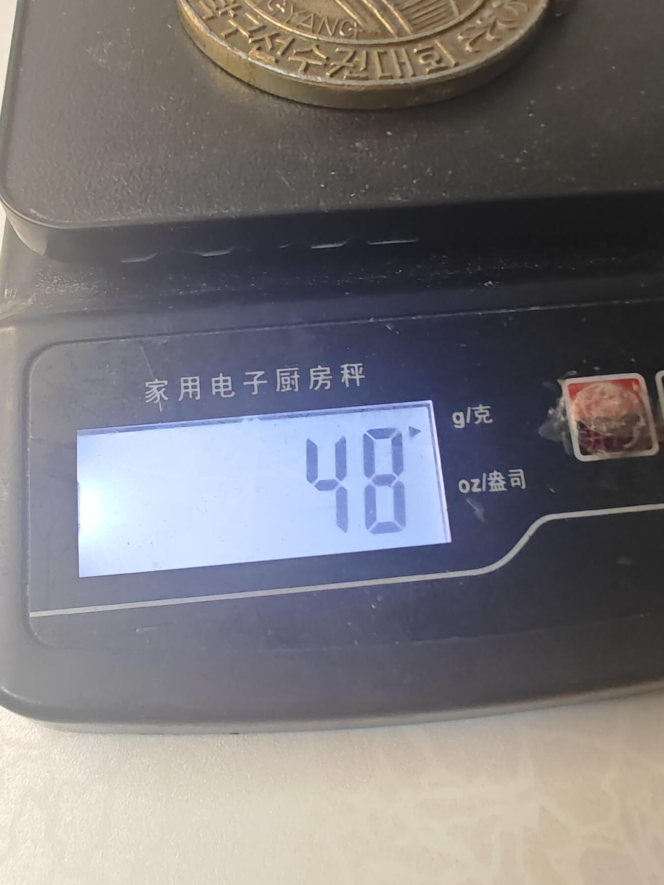 朝鲜1979年4月第35届世界乒乓球锦标赛