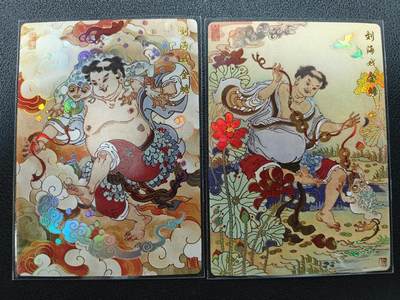 天玑星卡拍第141期《11.24周一截拍》持续收拍收评中 满赠卡需备注 - 山河潮玩 陈岱青 刘海戏金蟾 彩闪 两张