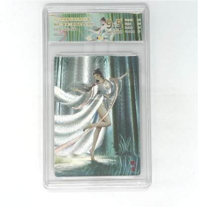 欢迎送拍、零成本上架，释放现金流，合理分配上拍卡品 - 【全粗】轩辕春秋联名限定礼盒 锦绣三国 第三期 甄宓 梦幻灵光 XYCQ-JXSG-024 021/033