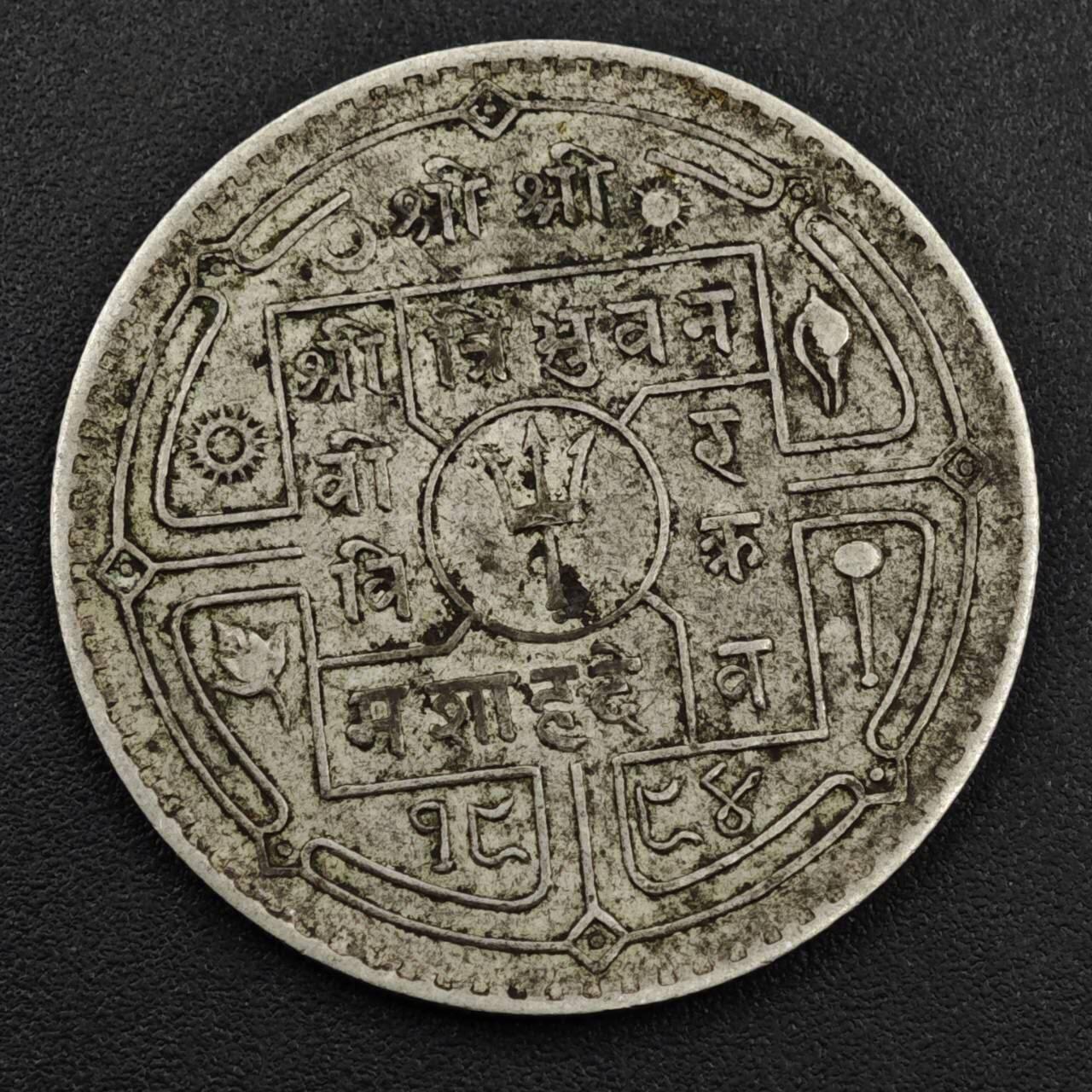 【淘币小摊】实时拍第八百零八拍   银币套币场   满百包邮可预留二周 每周一统一发货   尼泊尔1卢比银币重11克800银