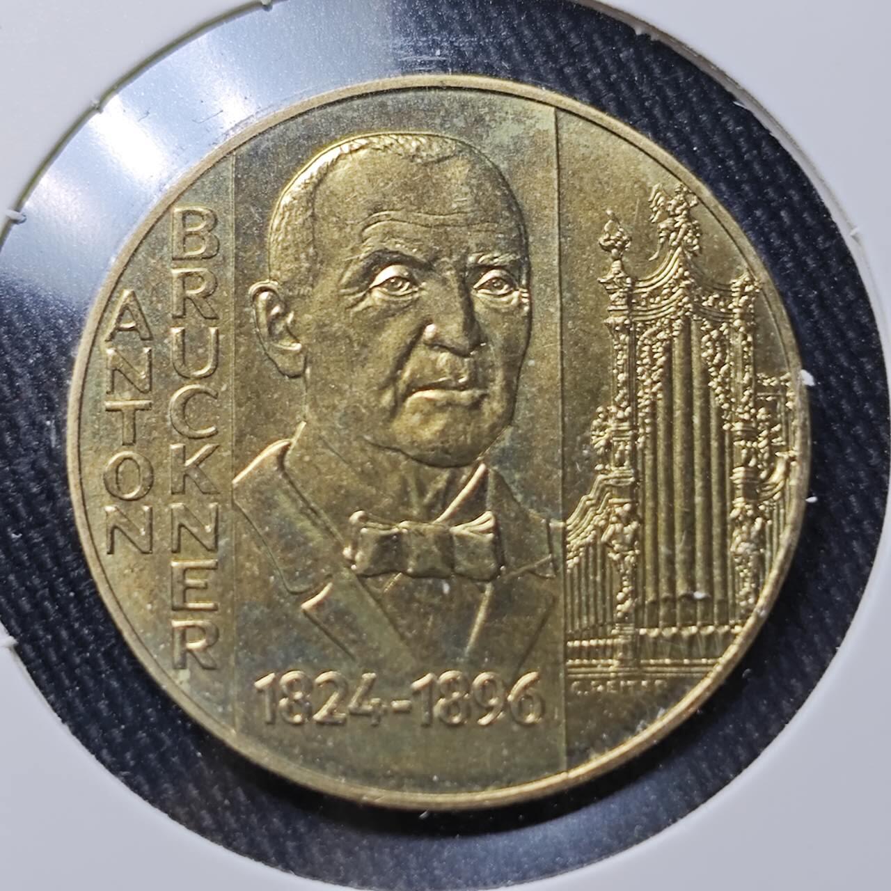 KK钱币收藏小铺 （套币 好品/批量散币 银币）专场  2月预留时间 周末发货  奥地利20先令纪念币