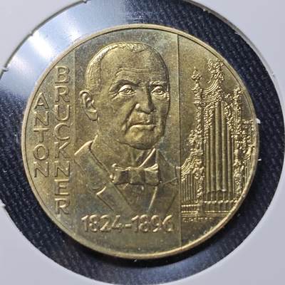 KK钱币收藏小铺 （套币 好品/批量散币 银币）专场  2月预留时间 周末发货 -  奥地利20先令纪念币