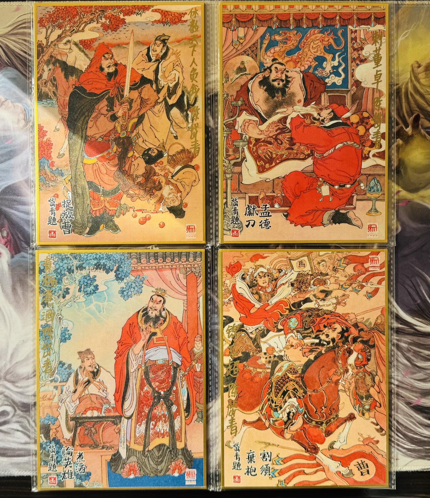 NO.16 好又多金牌大场，双11狂欢继续！每周一站式配齐，方便凑单！（周6晚8点截拍，卖家送拍0抽成！） 【亲签色纸】昆仑万象 三国英雄会 陈岱青曹操故事 陈岱青签题手写限编色纸卡 捉放曹/孟德献刀/煮酒论英雄/割须弃袍