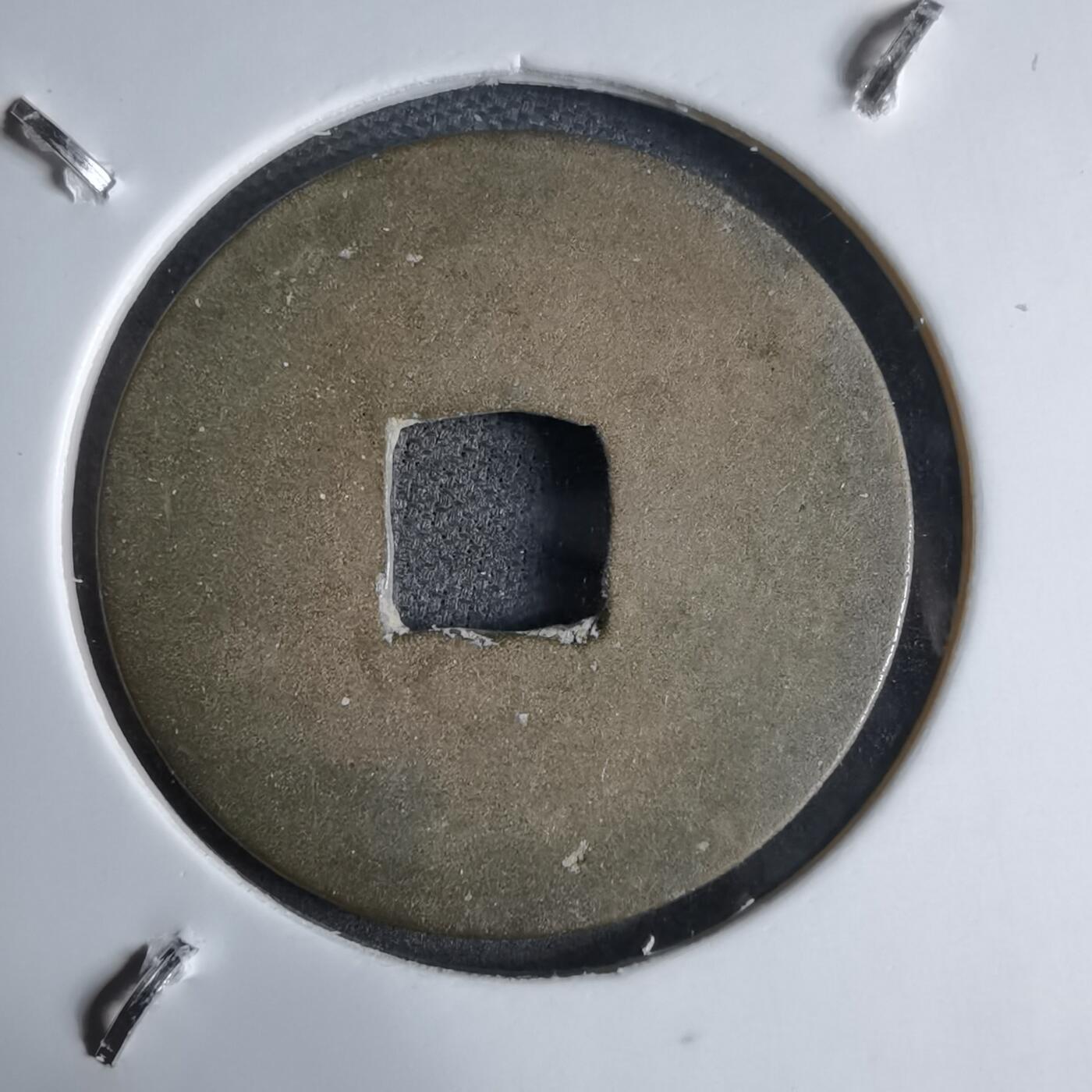 沼泽如烟--第913场 元丰通宝长崎贸易钱