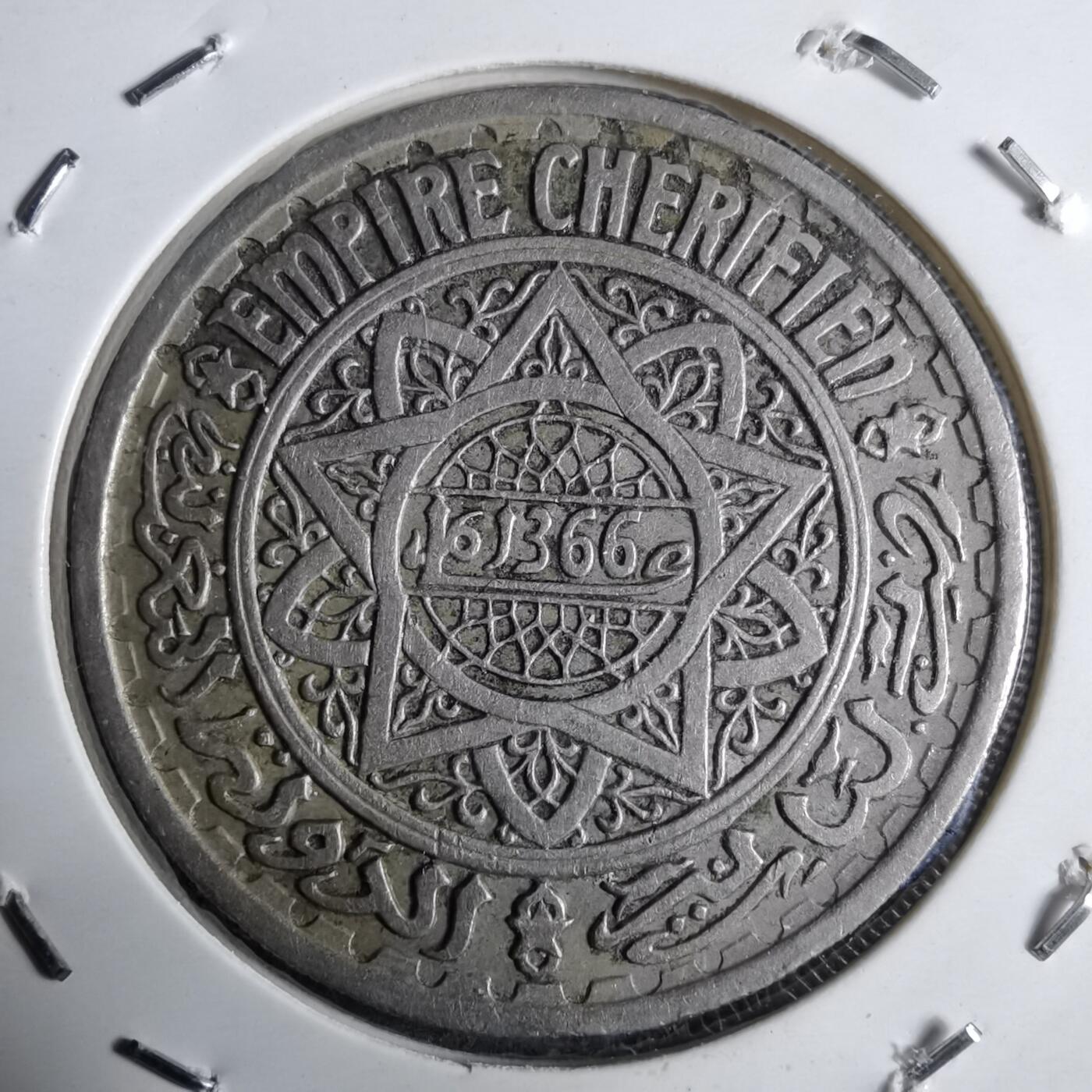 沼泽如烟--第913场 法属摩洛哥1947年20法郎