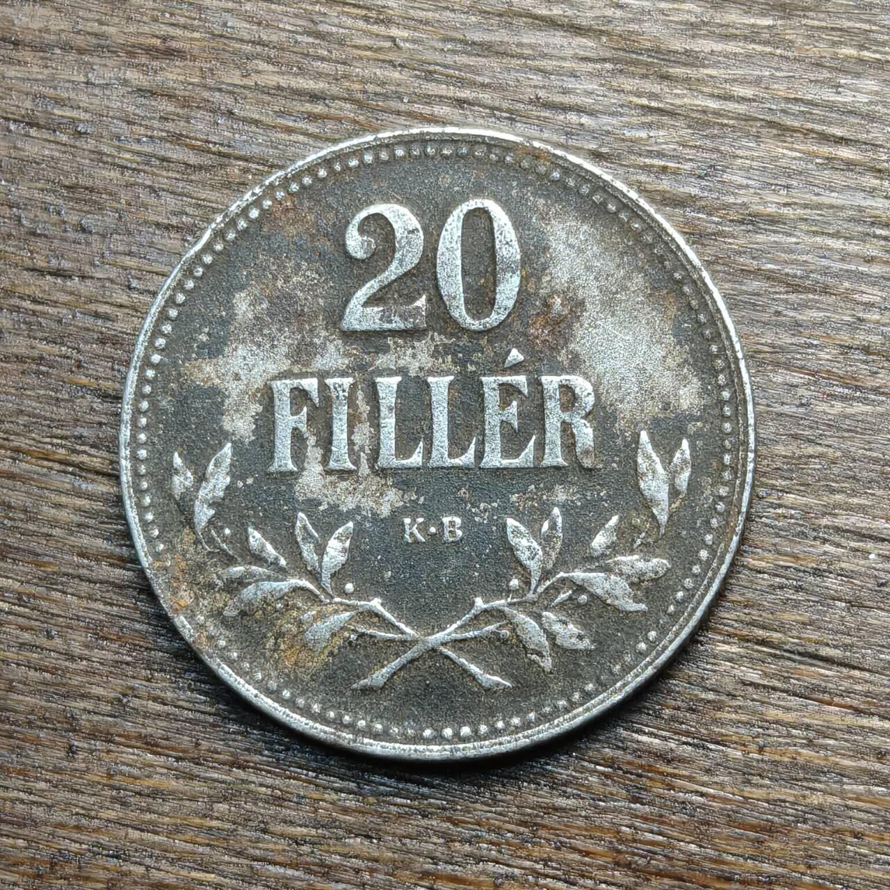 【铜匠收藏】★第133场★散币场，无佣金，30包邮。不满30元，支付5元运费。《接受代拍 代送NGC评级》 1916年 匈牙利 20菲乐 铁币