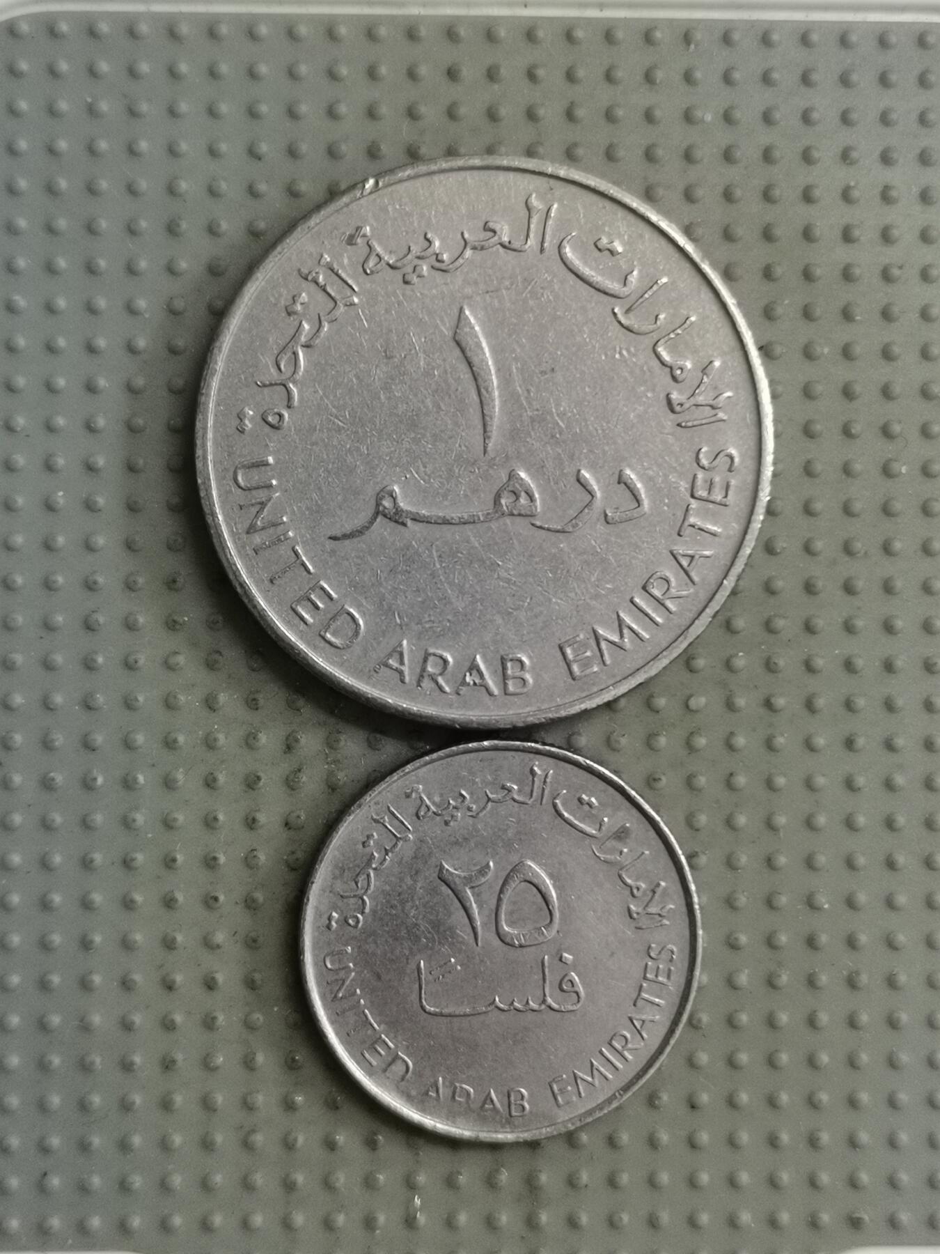 2025年第122场各国散币拍卖（总第122场） 阿联酋2枚