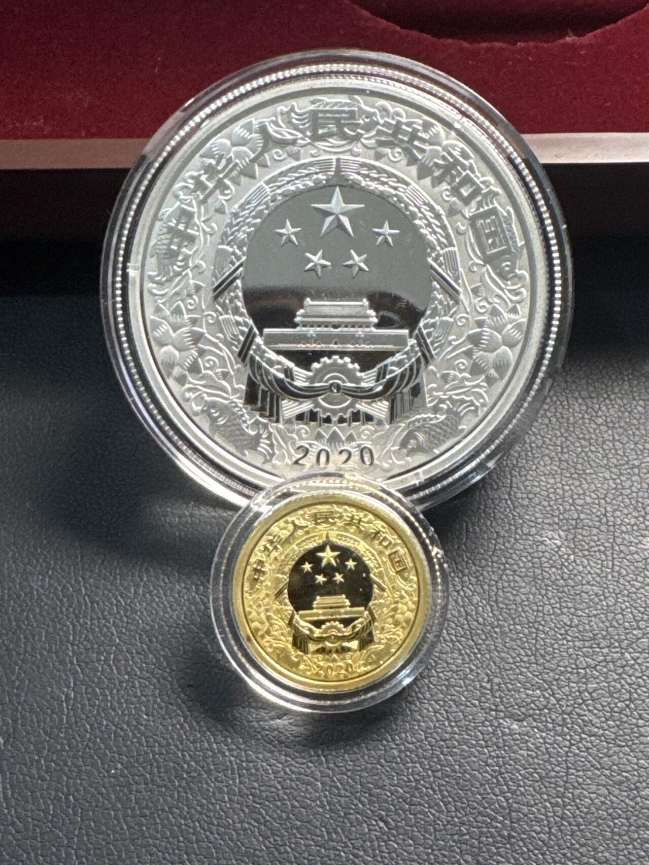 ❤️【币观天下】❤️ 第332期钱币拍卖- 2025.11.28周五晚上6点半场-长期征集拍品 中国2020年庚子年金银纪念币套装3克金币+30克银币官方包装盒证齐全