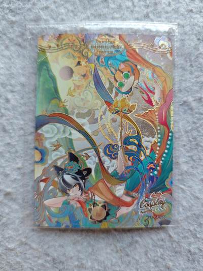 【随心含颖卡拍51期】卡游/集卡社/卡卡沃 抽卡机专场拍卖【无佣金】 - 卡游。卡兜敦煌 特别好看