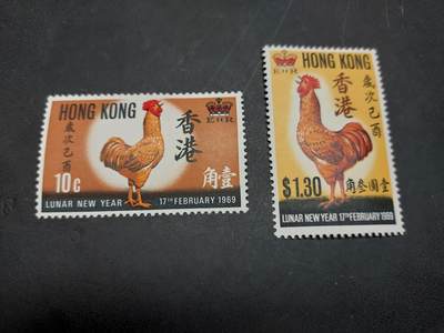 博彦收藏  RU 11月29日 8点 邮票专场 - 香港鸡年新全 背贴 上品