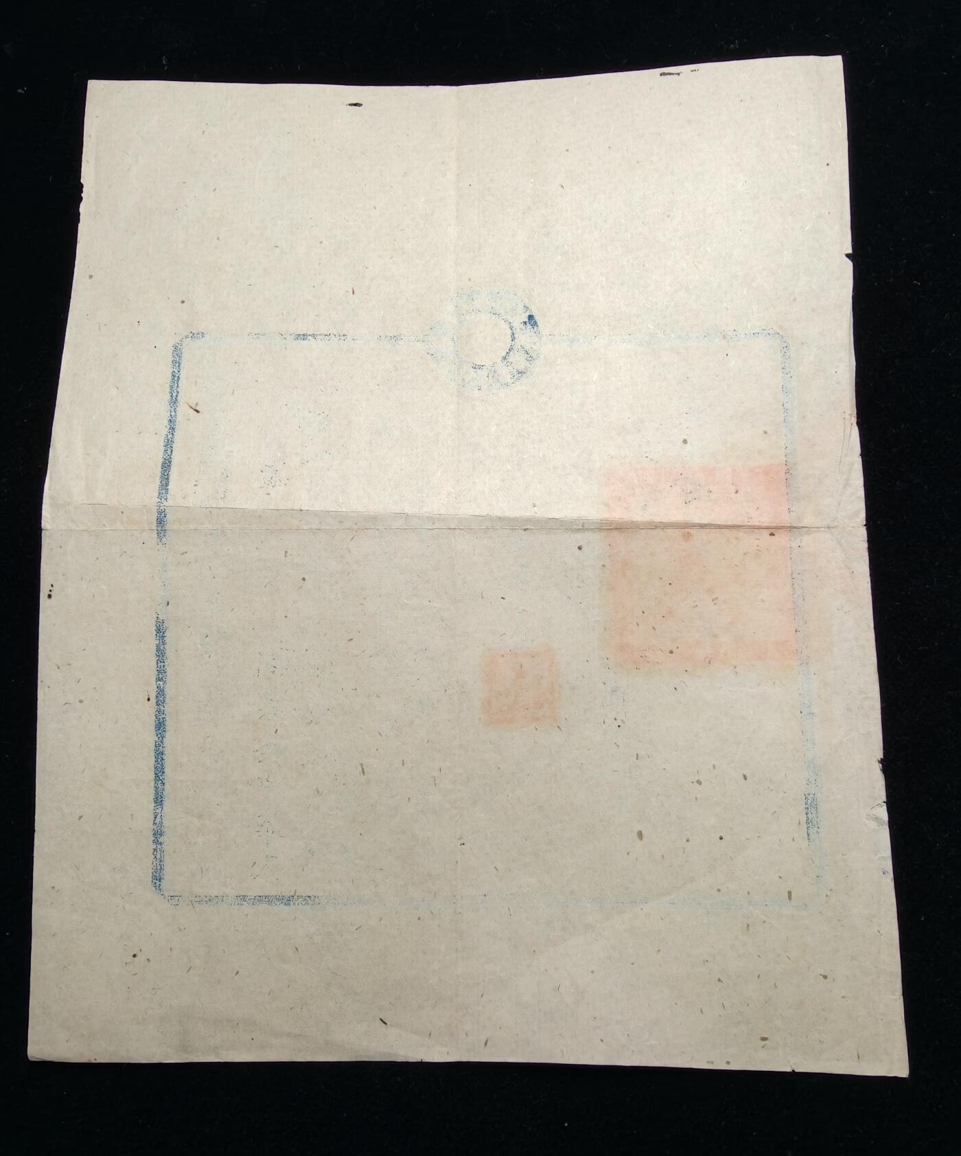 铭记历史 勿忘国耻 抗战胜利80周年精品专场 第二场 抗日军官谭荣中证书 后面有该军官履历表