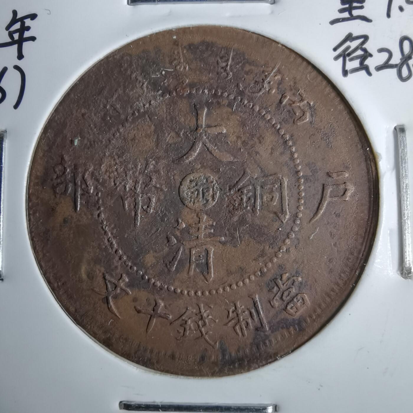 沼泽如烟--第913场 丙午中心赣