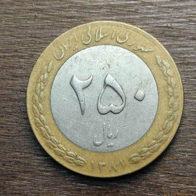 【铜匠收藏】★第133场★散币场，无佣金，30包邮。不满30元，支付5元运费。《接受代拍 代送NGC评级》 - 伊朗 250里亚尔 双色币