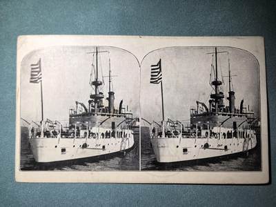 盛世勋华——号角文化勋章邮票专场拍卖第289期 - 美国二战时期军舰专题明信片 伊利诺伊号战列舰