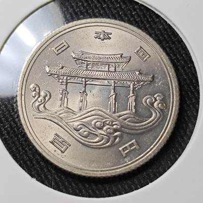 KK钱币收藏小铺 （套币 好品/批量散币 银币）专场  2月预留时间 周末发货 -  日本100円纪念币 好品