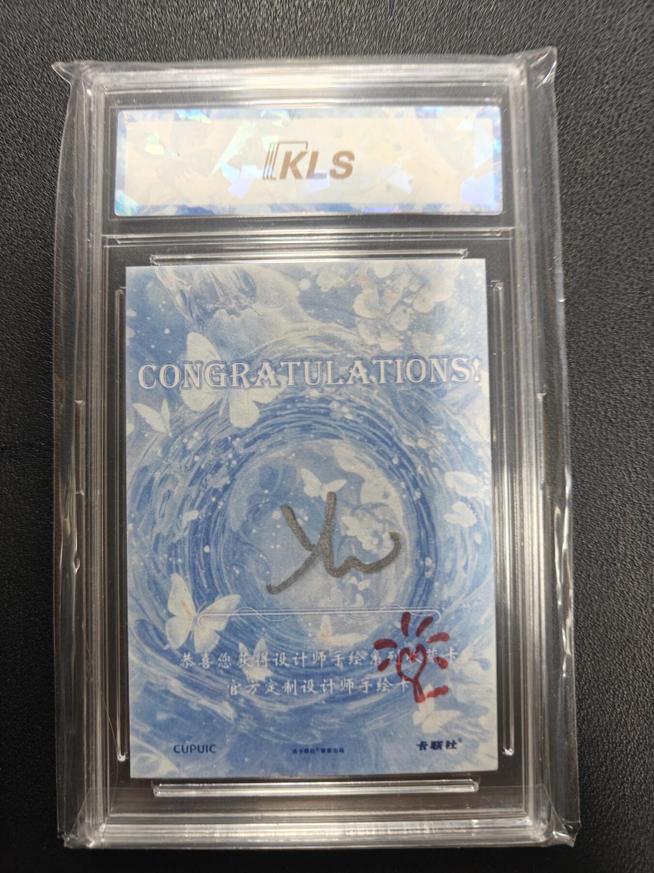天玑星卡拍第141期《11.24周一截拍》持续收拍收评中 满赠卡需备注 【手绘卡】卡联社 设计师 手绘卡 卡砖封装