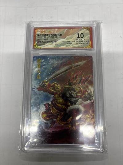 无忧无虑 第1期 出坑转让 随性拍卖 设置保留价 不寄存 介意勿拍  - 卡德曼 杆子 辟暑大王10分