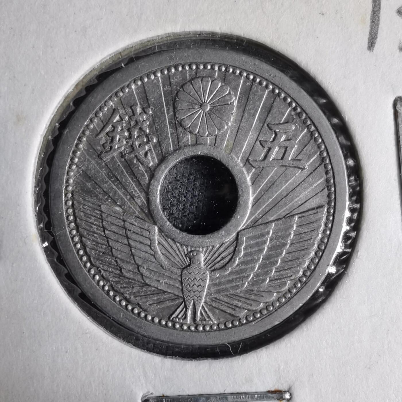 沼泽如烟--第913场 昭和十一年五