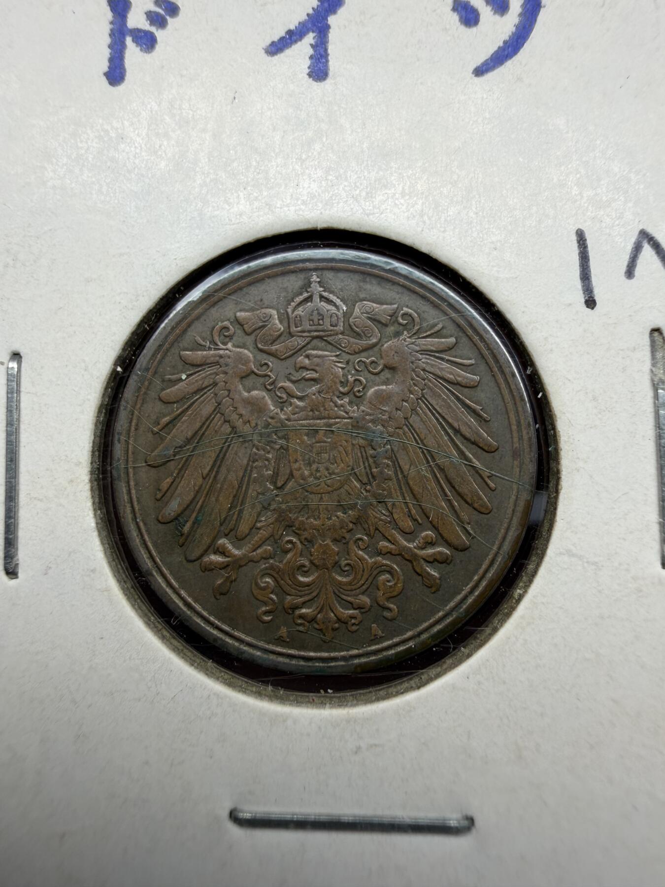 2025年集古藏今外币拍卖第十期-第9场—（总第289拍），可以寄存60天，满160元包邮。 1900年德国1芬尼