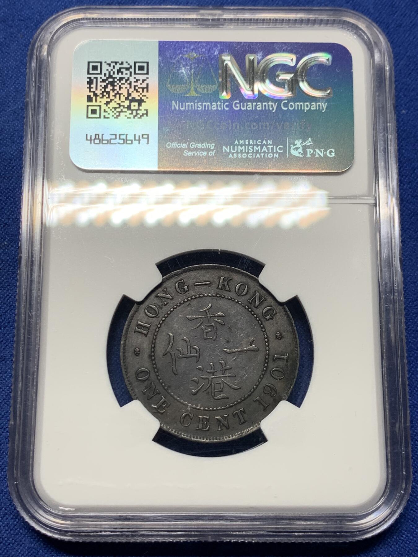 《竞宝斋》第442场 周日，周一，2场连拍 （全场包邮） NGC AU50BN 香港1901年维多利亚1仙铜币