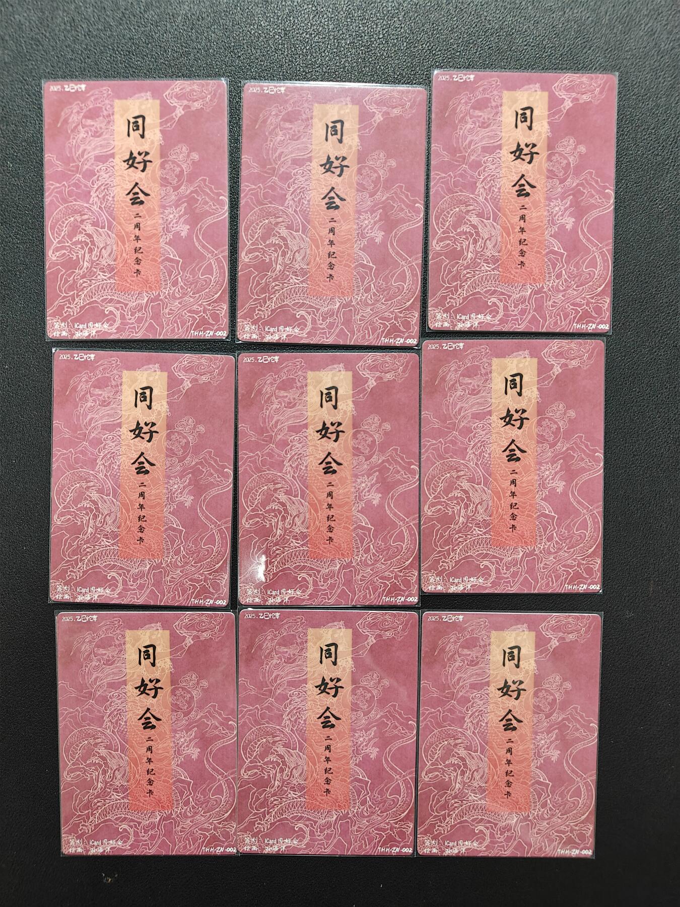 天玑星卡拍第141期《11.24周一截拍》持续收拍收评中 满赠卡需备注 同好会 女娲 粗闪 九宫