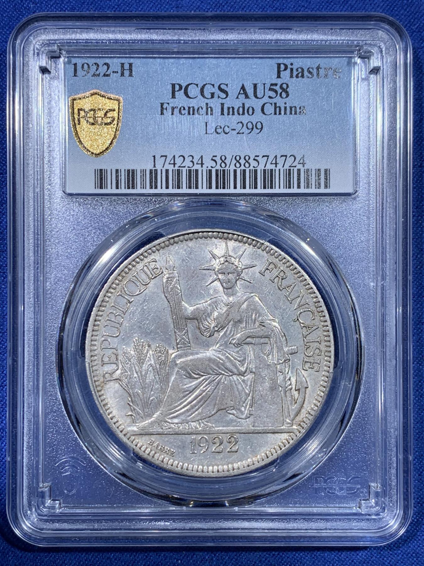 《竞宝斋》第442场 周日，周一，2场连拍 （全场包邮） PCGS AU58 法属印支1922年H版坐洋壹圆银币 原光深打