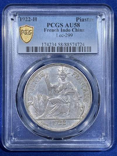 《竞宝斋》第442场 周日，周一，2场连拍 （全场包邮） - PCGS AU58 法属印支1922年H版坐洋壹圆银币 原光深打