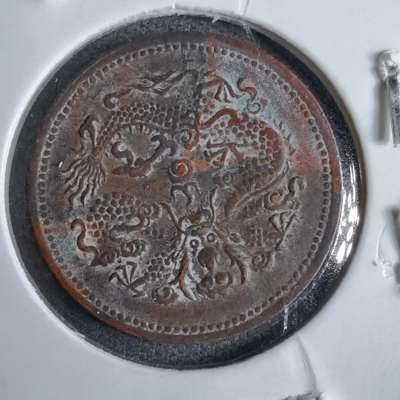 沼泽如烟--第913场 丙午中心鄂二文   看假