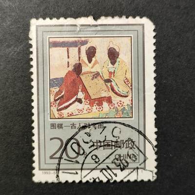 嘉禾收藏    【第387期】            无佣金、可寄存、满30元包邮 - 中国🇨🇳