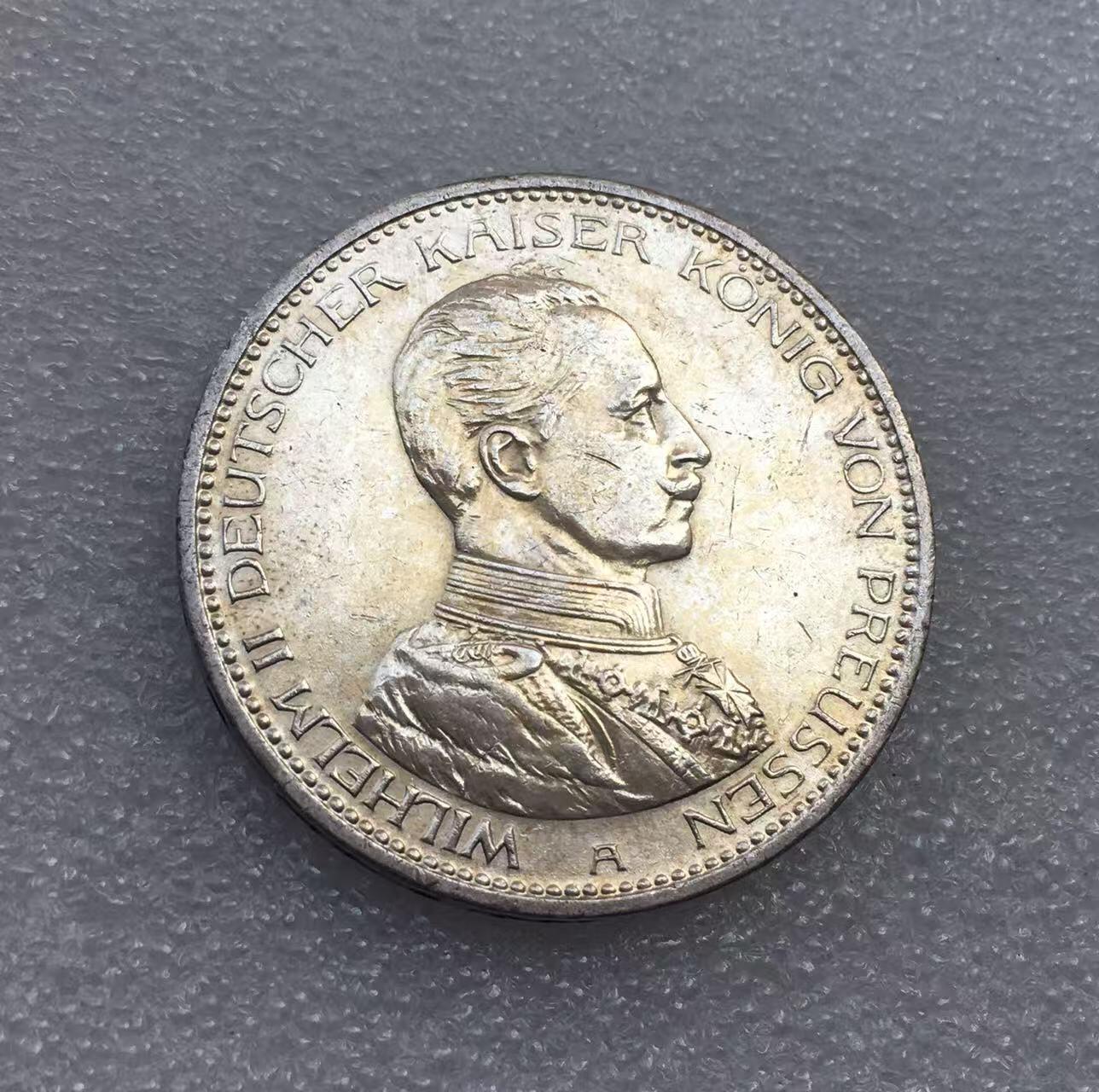 世界钱币专场拍卖 每周二开拍 1914年德国普鲁士国王威廉二世戎装5马克银币