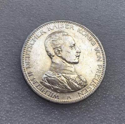 世界钱币专场拍卖 每周二开拍 - 1914年德国普鲁士国王威廉二世戎装5马克银币