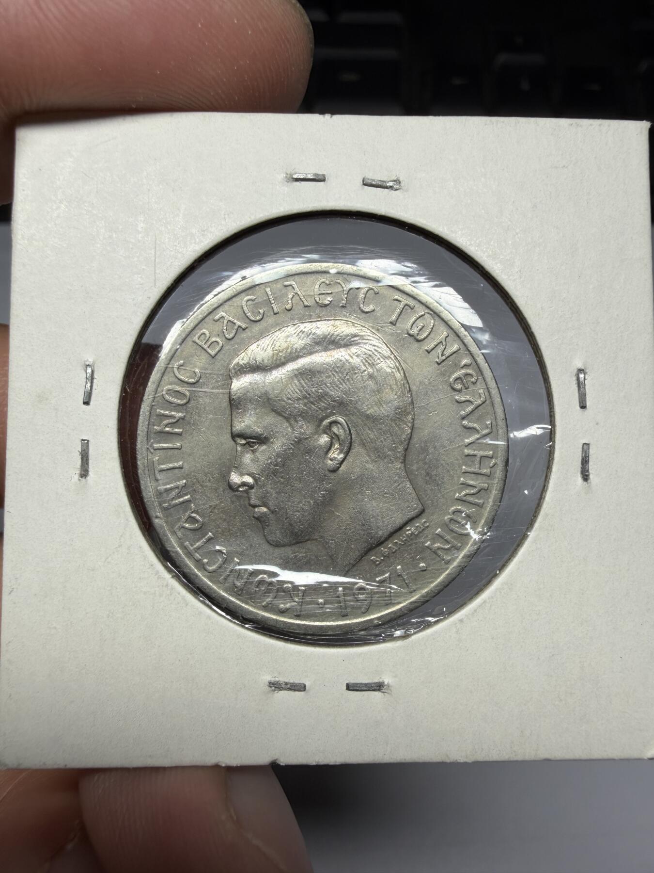 2025年集古藏今外币拍卖第十期-第9场—（总第289拍），可以寄存60天，满160元包邮。 1971年希腊5德拉克马