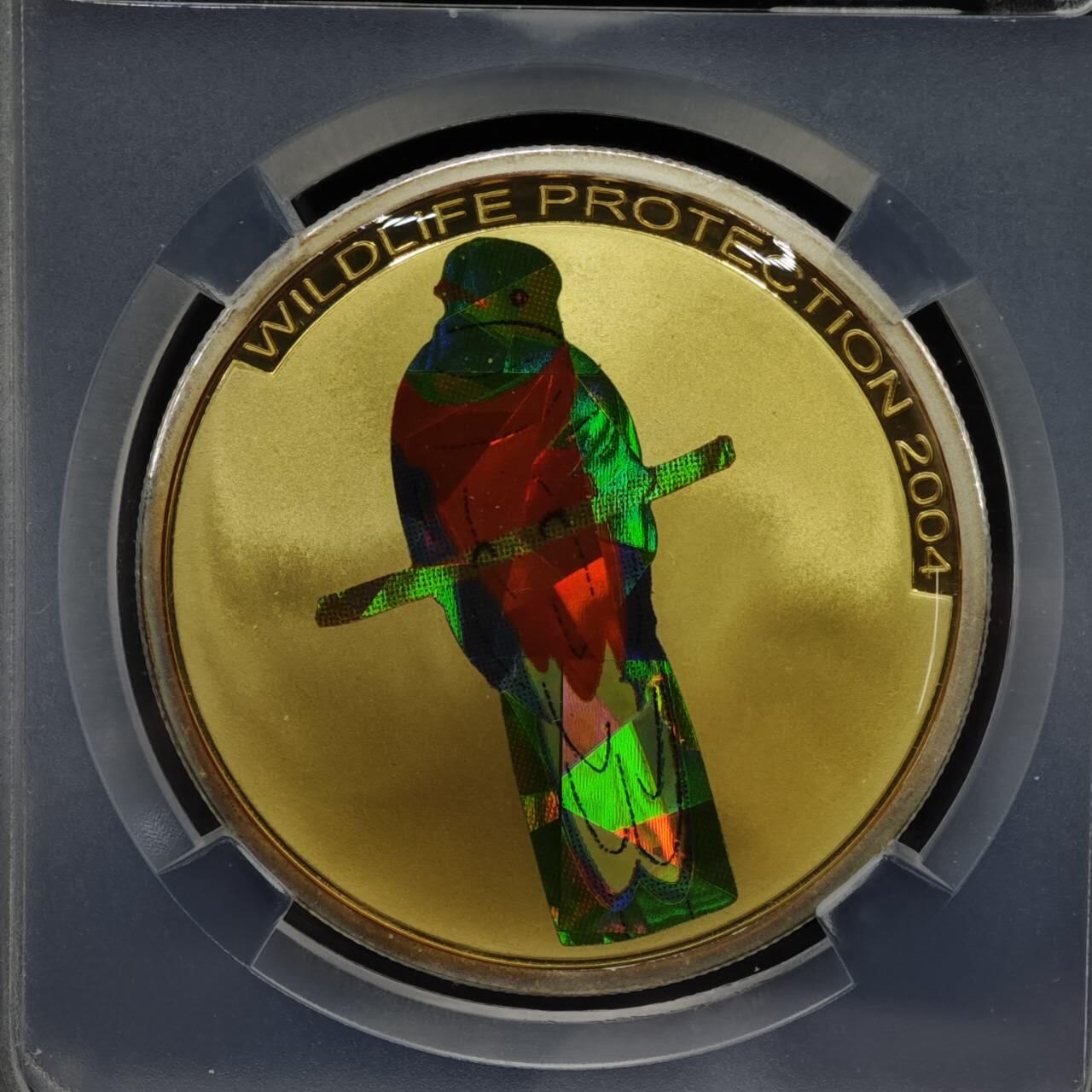 【淘币小摊】实时拍第八百零八拍   银币套币场   满百包邮可预留二周 每周一统一发货   2004年民主刚果10非洲法郎幻彩精制银币  野生动物保护-绿咬鹃鸟 25克925银 发行量：5千 TQG PF68UC