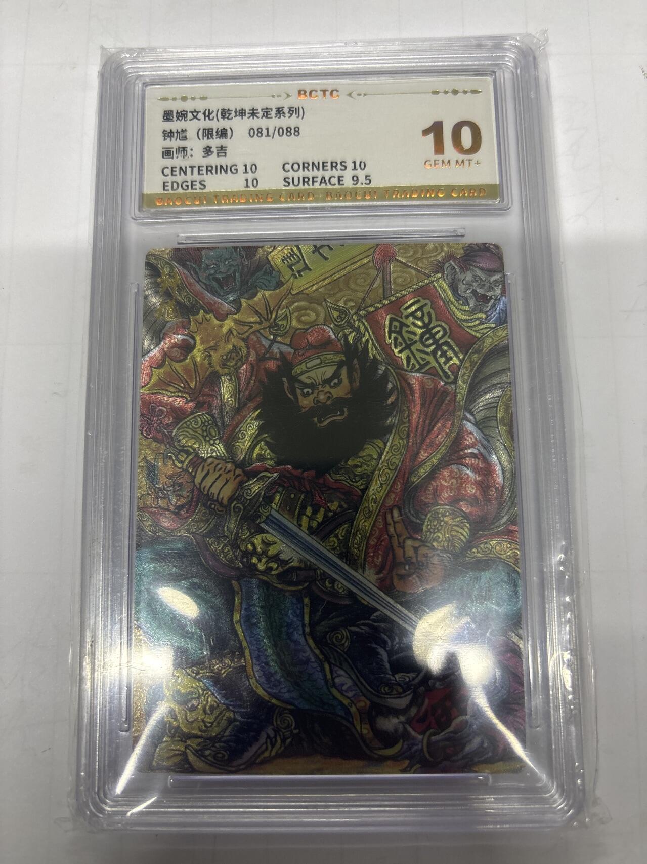 无忧无虑 第1期 出坑转让 随性拍卖 设置保留价 不寄存 介意勿拍 