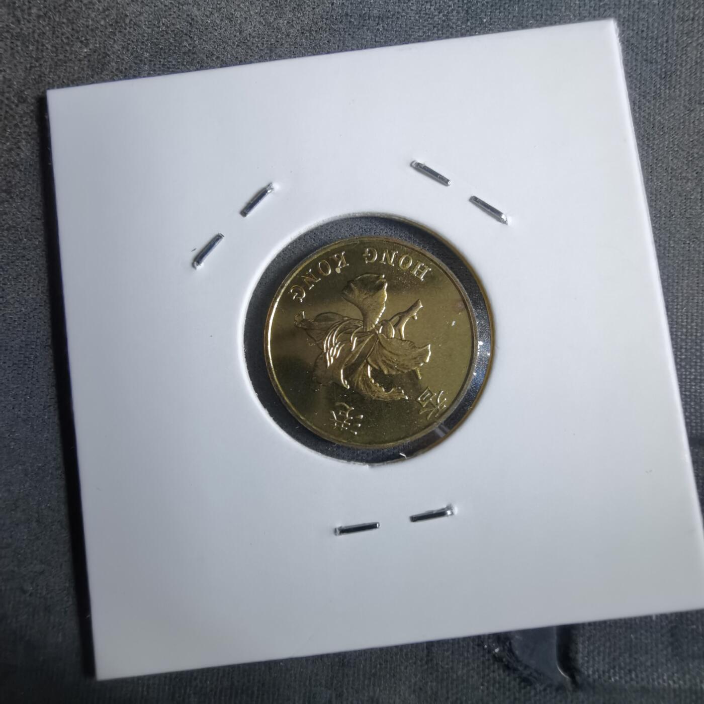 沼泽如烟--第913场 香港1993年一毫特年