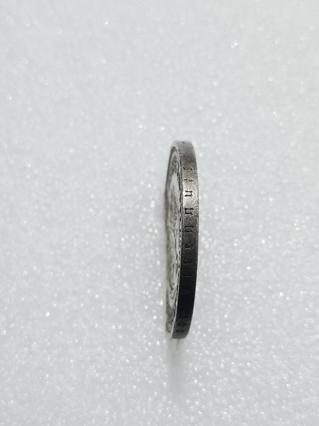 天下钱庄专场欢迎参拍 德国兴登堡5马克银币