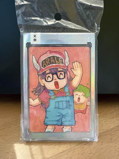 小花瓣 童年回忆 阿拉蕾 045/066 - 小花瓣 童年回忆 阿拉蕾 045/066